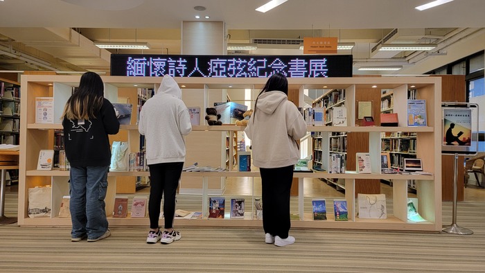 緬懷詩人瘂弦紀念書展(另開新視窗/jpg檔)圖片