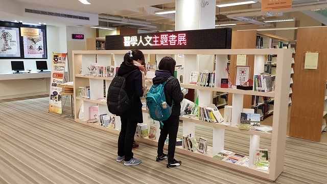 醫學人文主題書展(另開新視窗/jpg檔)圖片