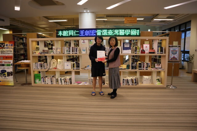 2019圖書館週頒獎(另開新視窗/jpg檔)圖片