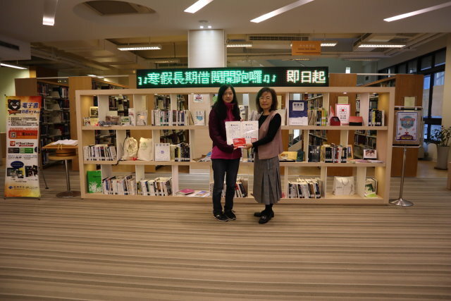 2019圖書館週頒獎(另開新視窗/jpg檔)圖片