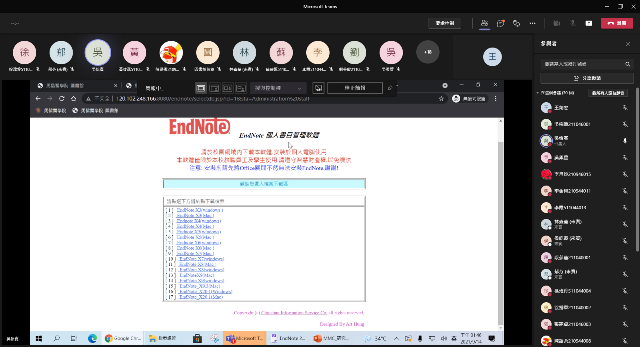 110-09-14 資訊檢索、EDS、Endnote_聽語碩一、生醫碩博一、長照碩一、福科碩一 1