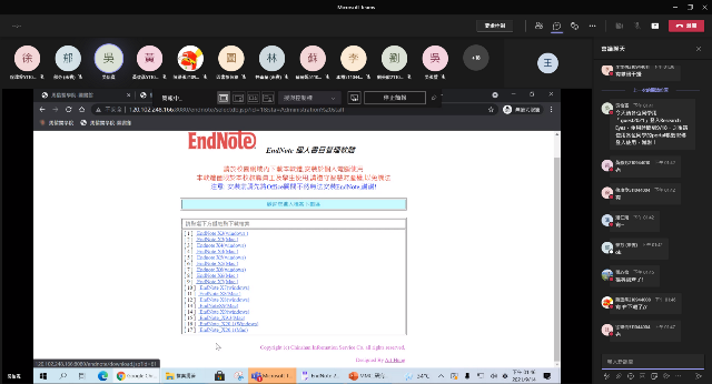 110-09-14 資訊檢索、EDS、Endnote_聽語碩一、生醫碩博一、長照碩一、福科碩一 12