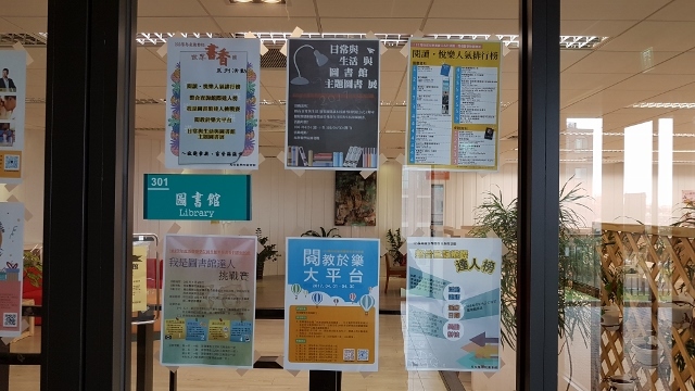 2017世界書香日海報 1(另開新視窗/jpg檔)圖片