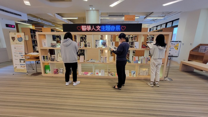 113_0311_醫學人文主題書展 1(另開新視窗/jpg檔)圖片