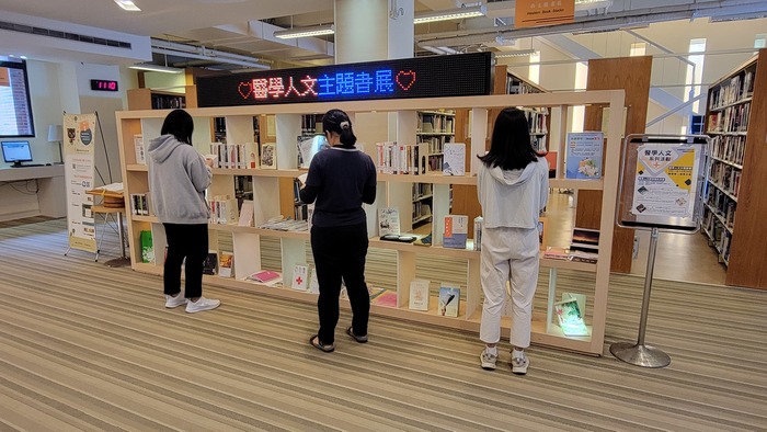113_0311_醫學人文主題書展 2(另開新視窗/jpg檔)圖片
