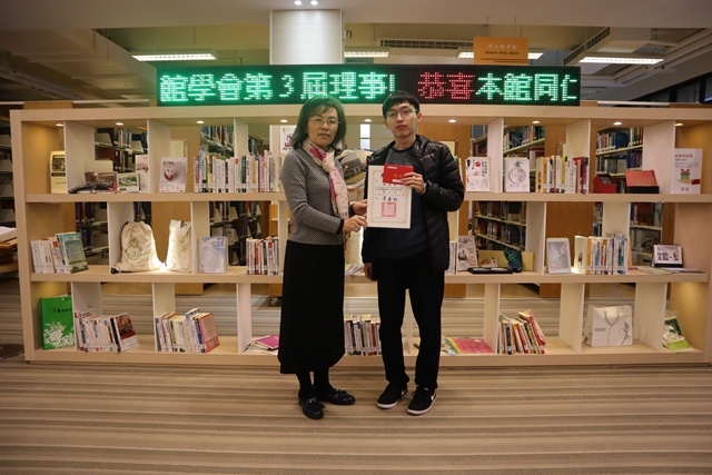 2020圖書館週頒獎(另開新視窗/jpg檔)圖片