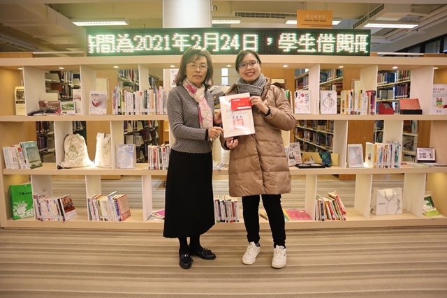 2020圖書館週頒獎(另開新視窗/jpg檔)圖片