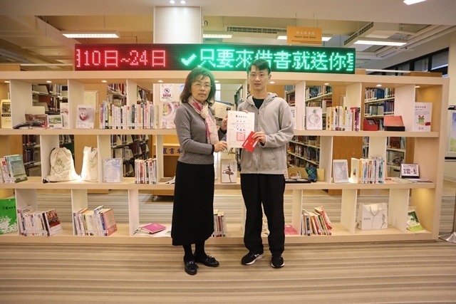 2020圖書館週頒獎(另開新視窗/jpg檔)圖片