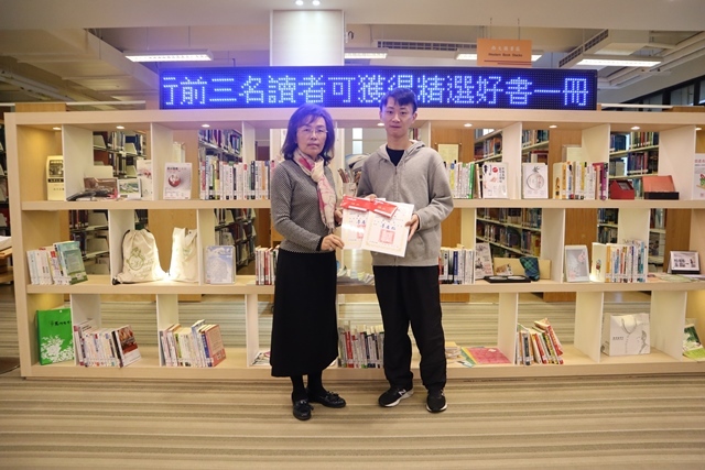 2020圖書館週頒獎(另開新視窗/jpg檔)圖片