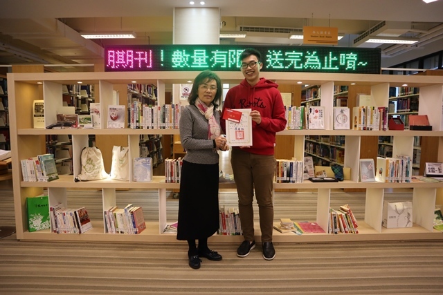 2020圖書館週頒獎(另開新視窗/jpg檔)圖片