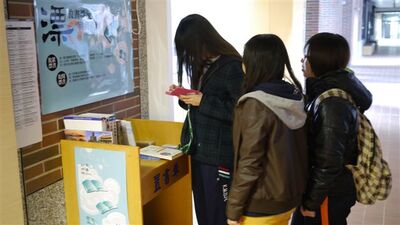 2013-12-09 漂書活動-醫學院