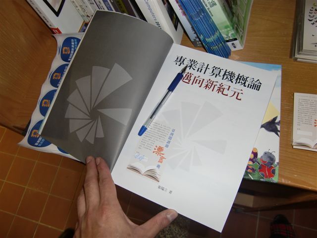 2013-12-09 漂書活動-醫學院(另開新視窗/jpg檔)圖片