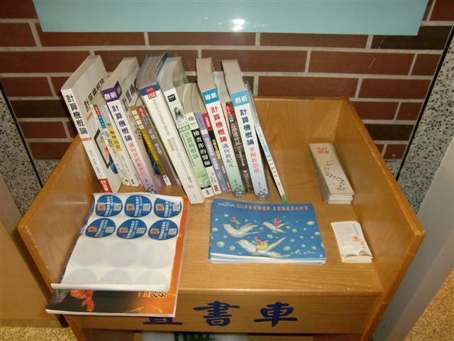 2013-12-09 漂書活動-醫學院(另開新視窗/jpg檔)圖片