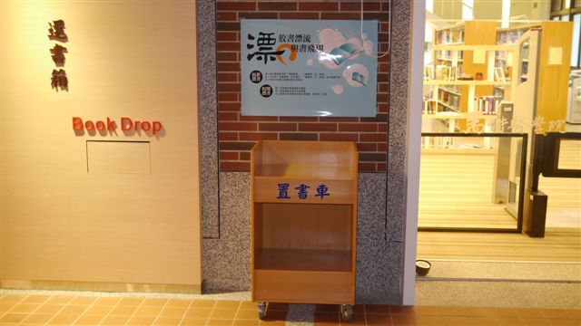 2013-12-09 漂書活動-醫學院(另開新視窗/jpg檔)圖片