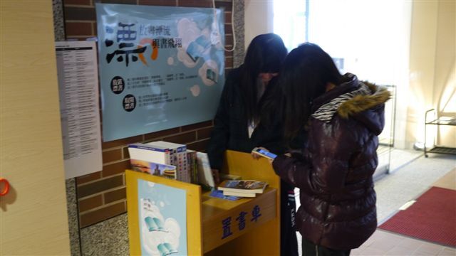 2013-12-09 漂書活動-醫學院(另開新視窗/jpg檔)圖片