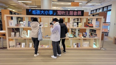 書展
