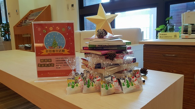 107學年度你借書我送糖：圖書館聖誕節活動(另開新視窗/jpg檔)圖片