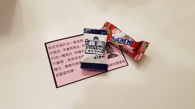 107學年度你借書我送糖：圖書館聖誕節活動(另開新視窗/jpg檔)圖片