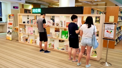 2018世界書香日