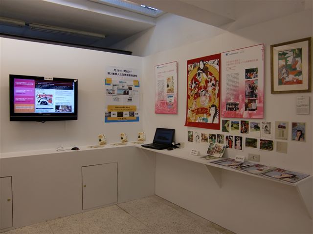 2011-10-14 馬偕台灣紀行成果展(另開新視窗/jpg檔)圖片