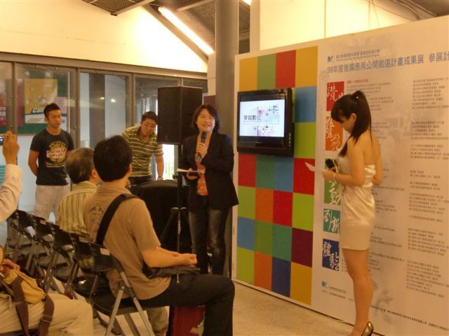 2011-10-14 馬偕台灣紀行成果展(另開新視窗/jpg檔)圖片