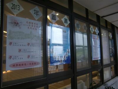 2013圖書館週海報