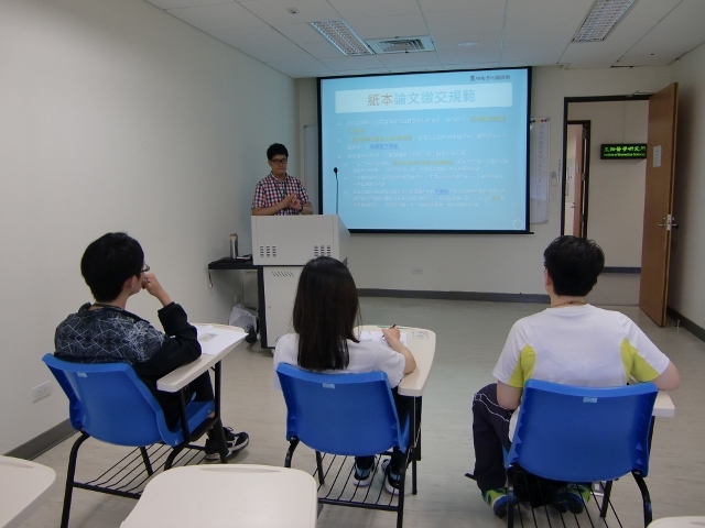 107-06-19 博碩士論文系統說明會_生醫所 12(另開新視窗/jpg檔)圖片