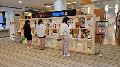 109學年度醫學人文主題書展