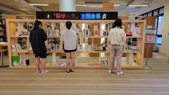 109學年度醫學人文主題書展(另開新視窗/jpg檔)圖片