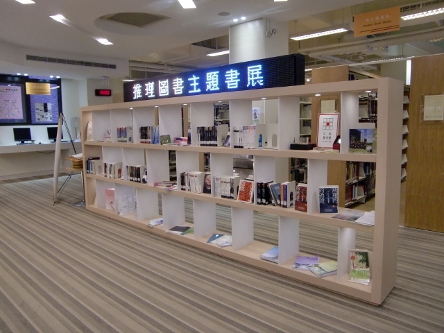 2015圖書館週 推理小說系列書展(另開新視窗/jpg檔)圖片