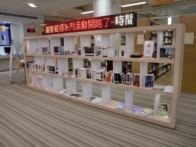 2015圖書館週 推理小說系列書展(另開新視窗/jpg檔)圖片