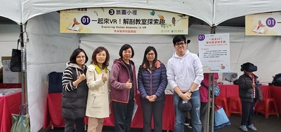 2019-12-7 2019年臺灣閱讀節旅途小徑推廣擺攤