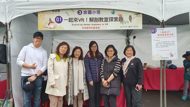2019-12-7 2019年臺灣閱讀節旅途小徑推廣擺攤(另開新視窗/jpg檔)圖片