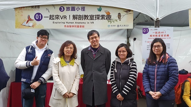 2019-12-7 2019年臺灣閱讀節旅途小徑推廣擺攤(另開新視窗/jpg檔)圖片