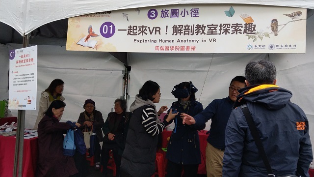 2019-12-7 2019年臺灣閱讀節旅途小徑推廣擺攤(另開新視窗/jpg檔)圖片