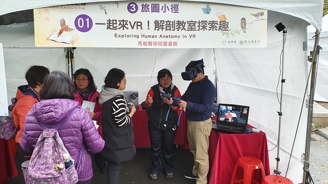 2019-12-7 2019年臺灣閱讀節旅途小徑推廣擺攤(另開新視窗/jpg檔)圖片