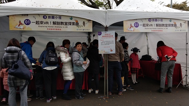 2019-12-7 2019年臺灣閱讀節旅途小徑推廣擺攤(另開新視窗/jpg檔)圖片