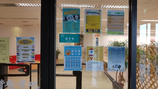 2016圖書館週海報(另開新視窗/jpg檔)圖片