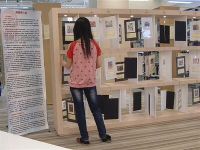 2013世界書香日 藏書票展覽