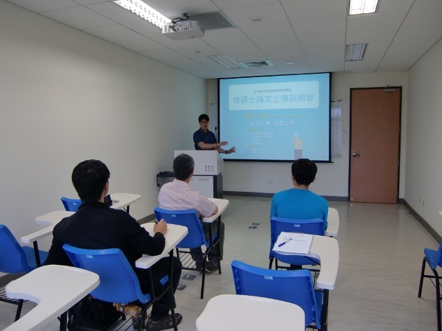 106-05-16 博碩士論文系統說明會_生醫所 7(另開新視窗/jpg檔)圖片