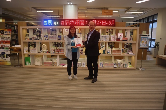 2019世界書香日頒獎 1(另開新視窗/jpg檔)圖片
