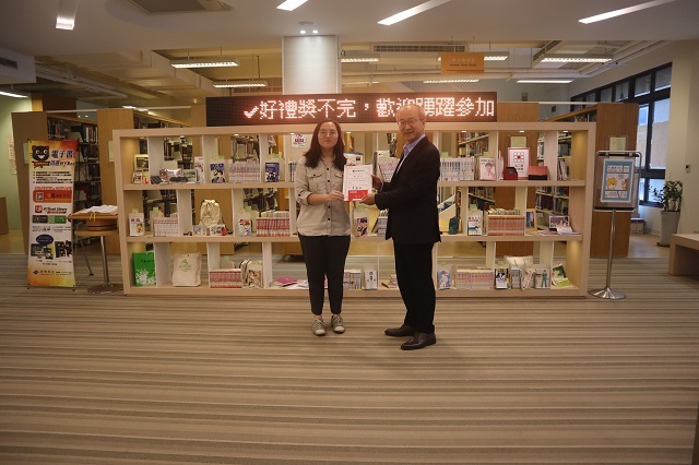 2019世界書香日頒獎 5(另開新視窗/jpg檔)圖片