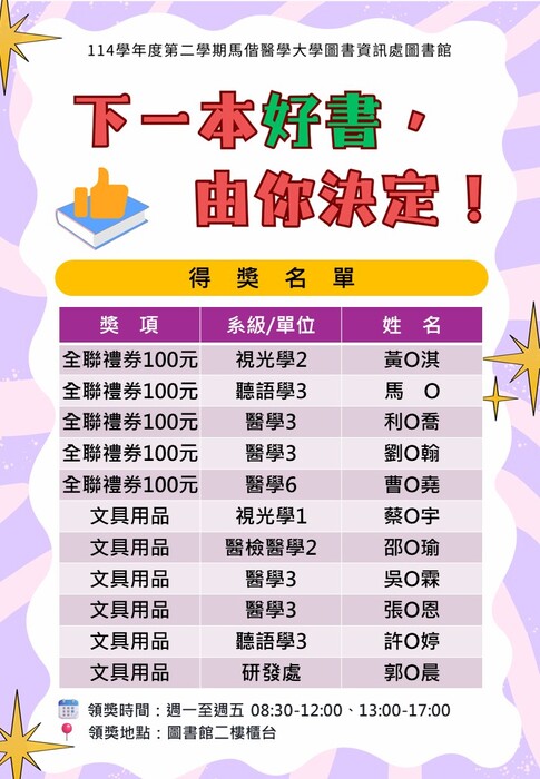 推薦好書(Open new window/jpg file)Image