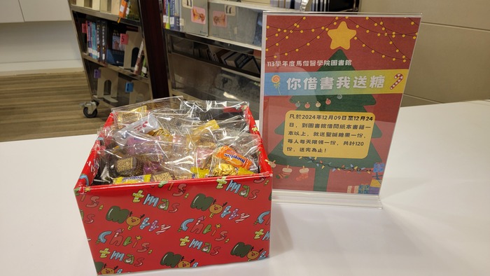 聖誕活動 1(另開新視窗/jpg檔)圖片
