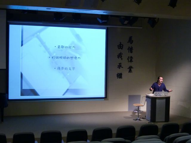 2012-03-16 三週年校慶活動 - 人人都能寫兩行詩(另開新視窗/jpg檔)圖片