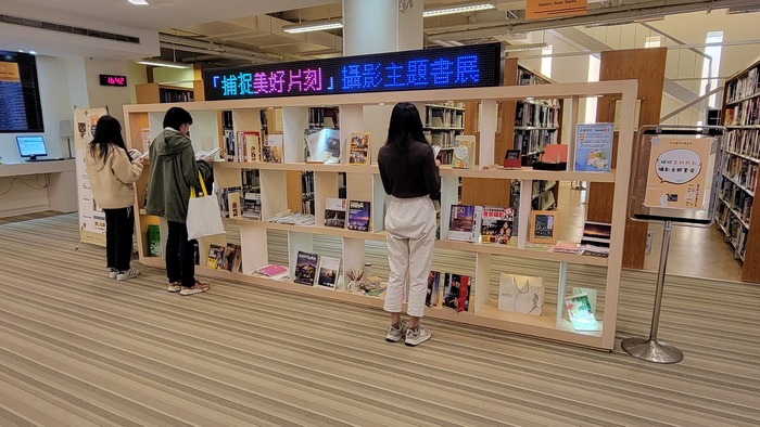112_1221_「捕捉美好片刻」攝影主題書展 1