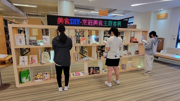 113_0605_「美食DIY」烹飪料理主題書展(另開新視窗/jpg檔)圖片