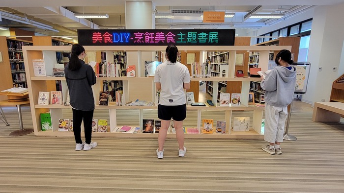 113_0605_「美食DIY」烹飪料理主題書展(另開新視窗/jpg檔)圖片