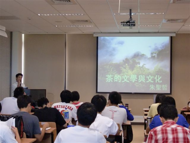 2011-09-27 專題演講 - 茶的文學與文化(另開新視窗/jpg檔)圖片