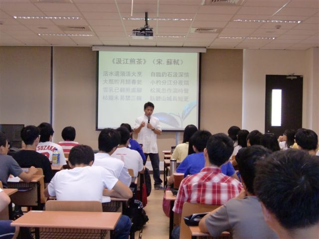 2011-09-27 專題演講 - 茶的文學與文化(另開新視窗/jpg檔)圖片